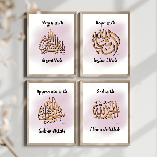 Islamic Wall Art Set – Bismillah, InshaAllah, SubhanAllah, Alhamdulillah Printable | Arabic Calligraphy Islamic Digital Download | Muslim Home Decor
