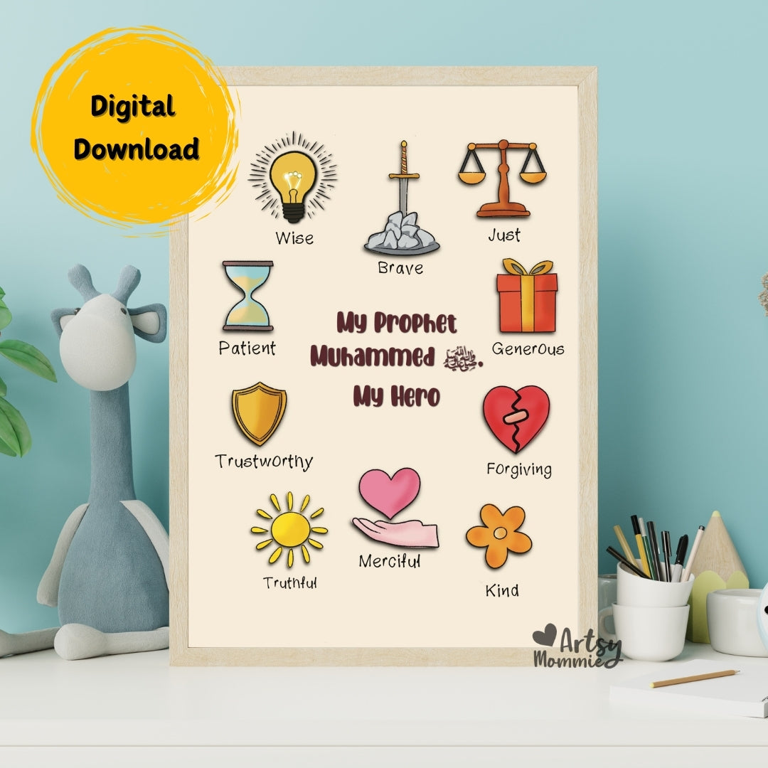 My Prophet My Hero Printable Wall Art for Kids | Instant Digital Download PDF | Islamic Wall Art for Kids