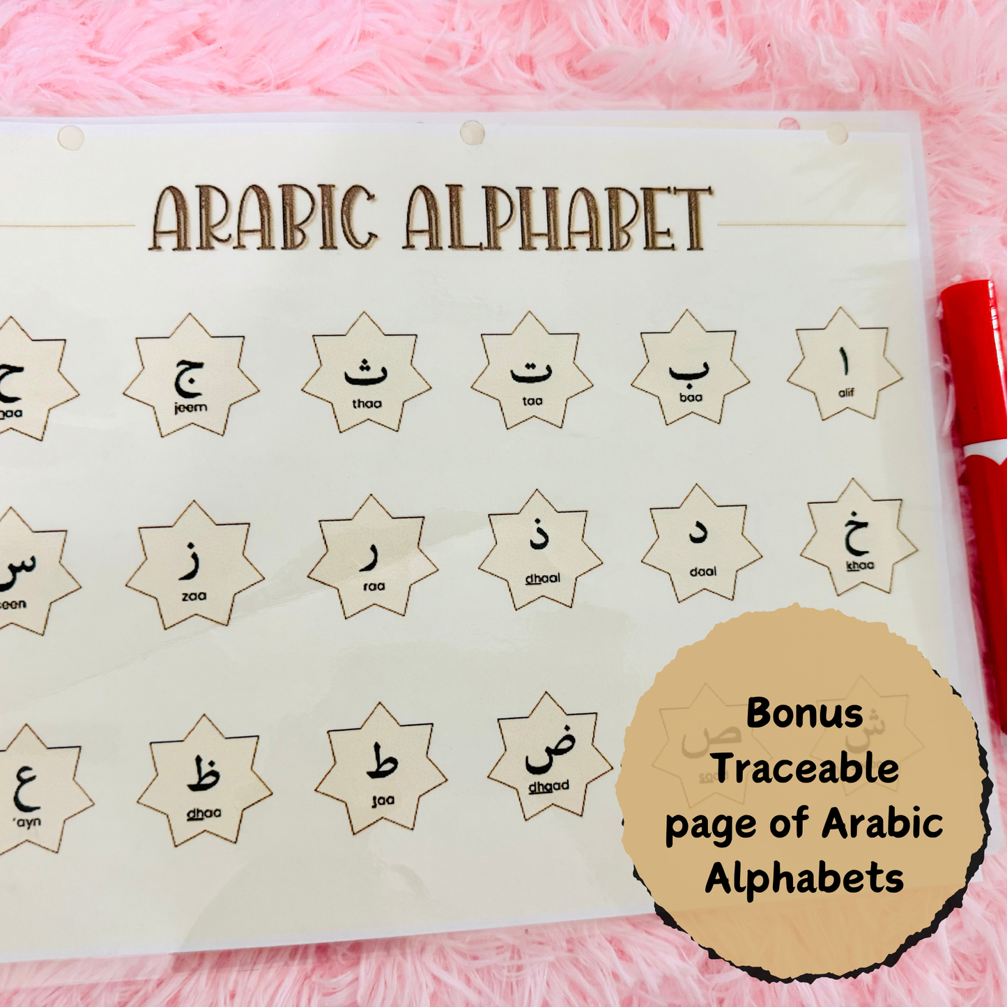 Personalized Islamic Busy Book, Arabic Alphabet Learning, Toddler Montessori Toy, Ramadan Eid Gift