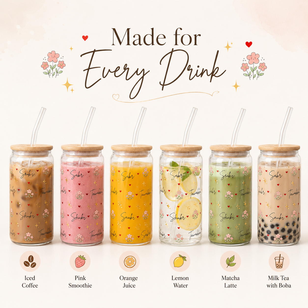 Sabr Shukr Tawakkul Glass Tumbler with Bamboo Lid & Straw